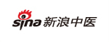 新浪中医