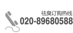 全国咨询热线020-89680588